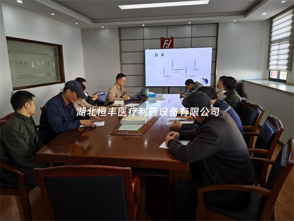 提升技能，保障安全：湖北恒豐開展員工焊接知識專項培訓(xùn)